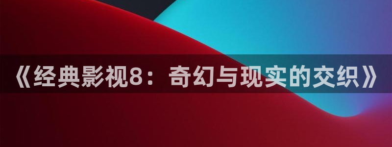 草草影院黄色片