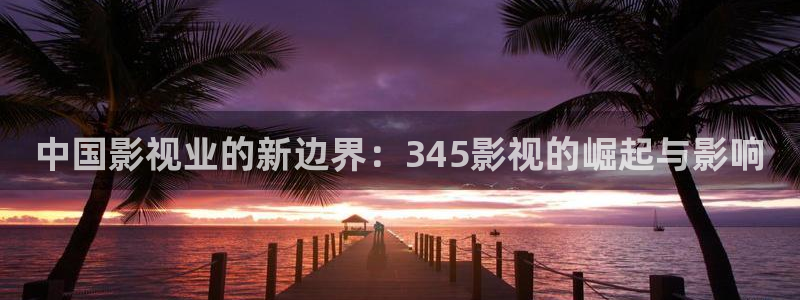 草草影院欧美国产